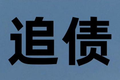 无对方地址追讨欠款，应向何处法院提起诉讼？