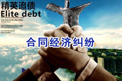 私人债务无力偿还的应对策略